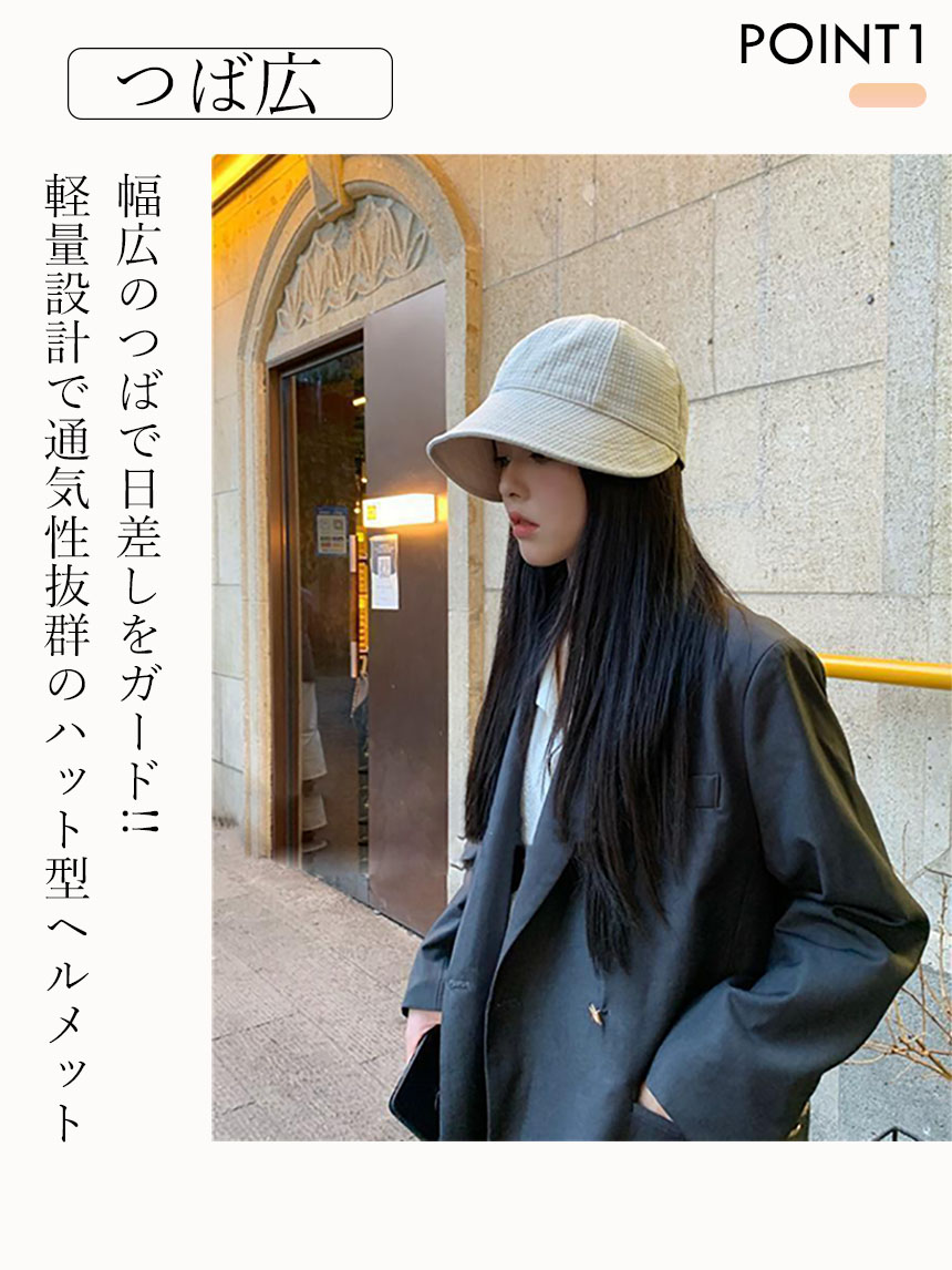 帽子 UVカット 完全遮光 レディース 折りたたみ 春 おしゃれ 顔