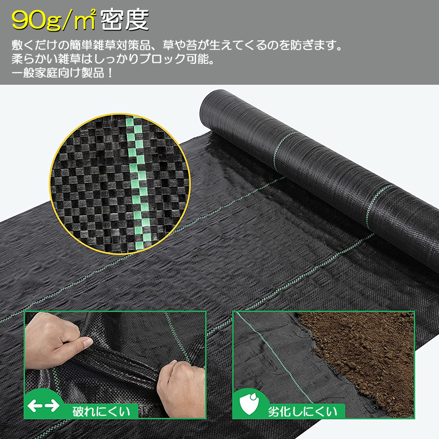 【Jardin 】高耐久 防草シート （1m x 10m 2枚セット）✖️2個 楽天市場】【楽天2冠獲得！】防草シート 1m×10m 1枚・2枚入り 不織布