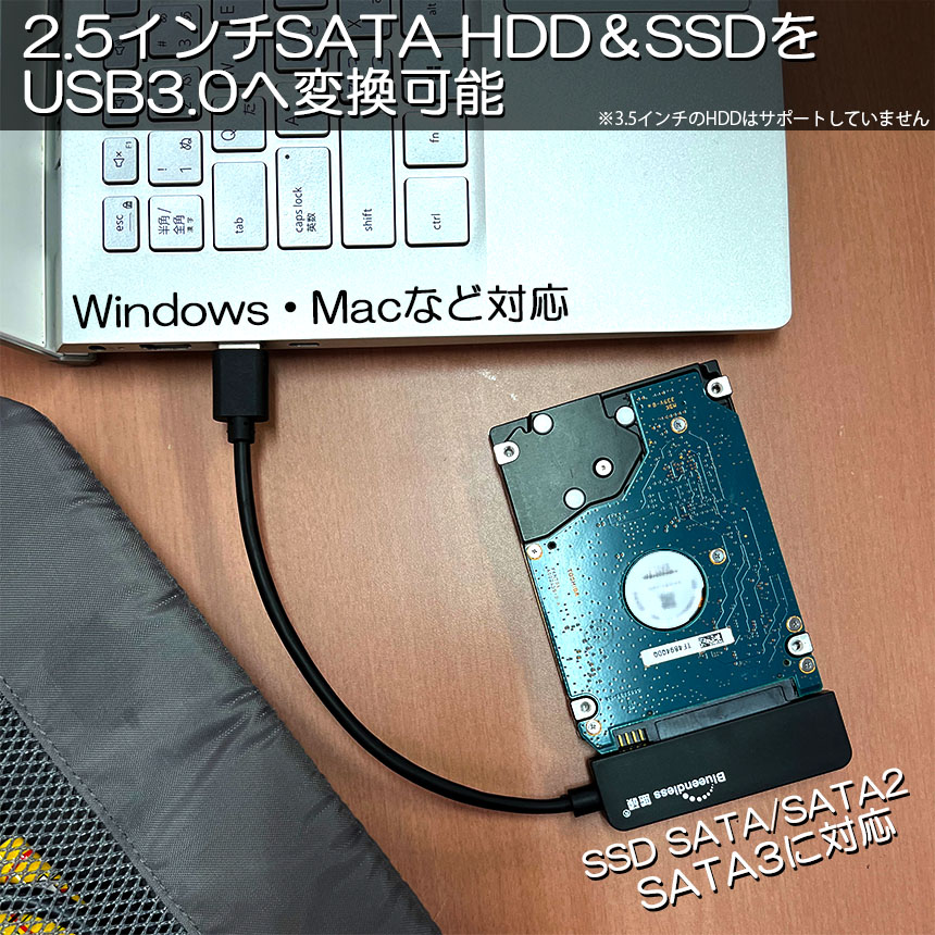 SATA USB 変換ケーブル アダプター 2本セット 変換 SATAケーブル USB3