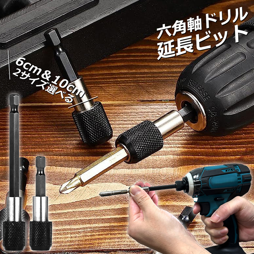 楽天市場】フォスナービット 20mm FB-20 シャンク径6.35mm 六角