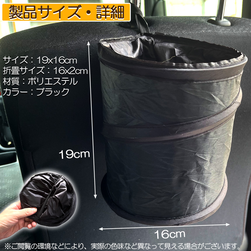 爆買 ゴミ箱 ダストボックス 車用ゴミ箱 車用収納ケース 車 折りたたみ 