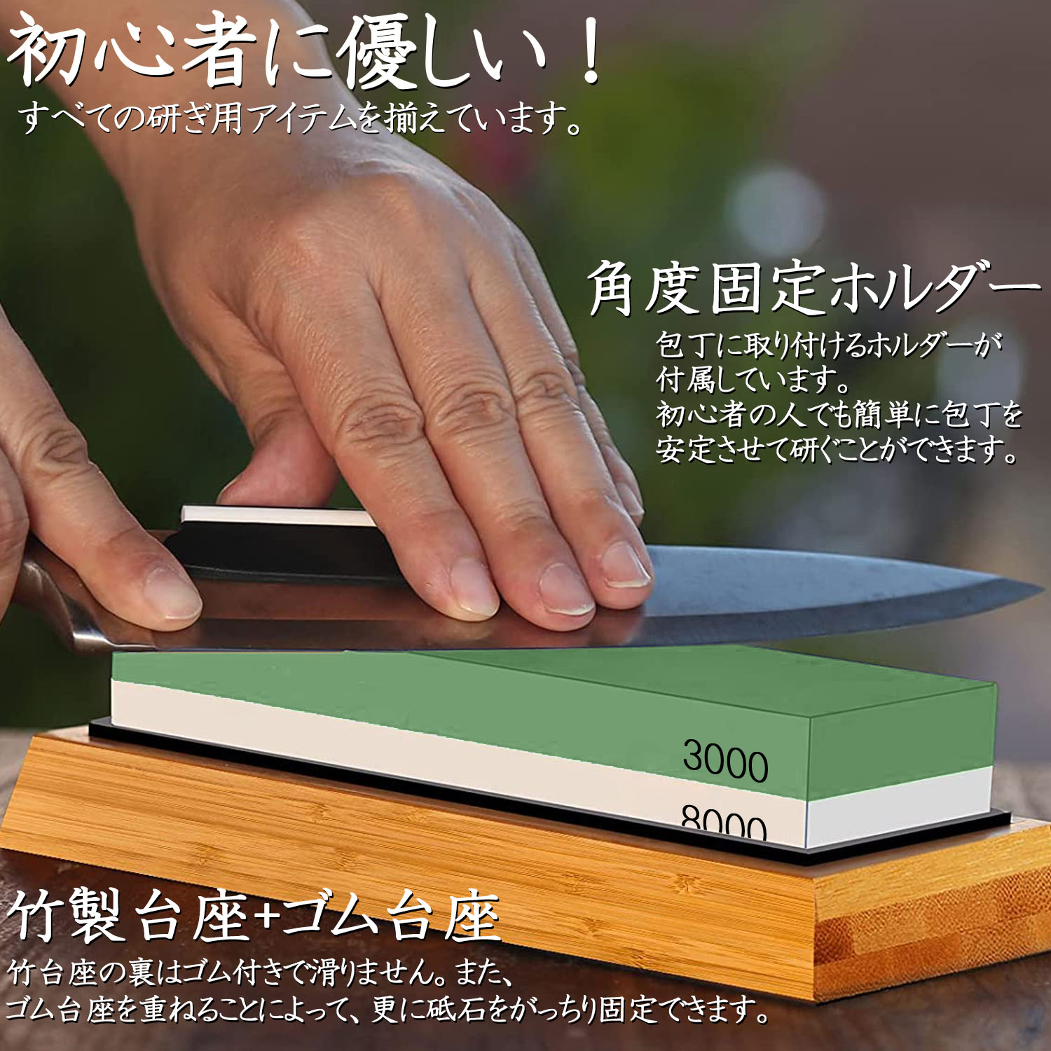 研ぎ石 4個セット 包丁 両面砥石 #400 #1000 #3000 #8000 砥石 刃物
