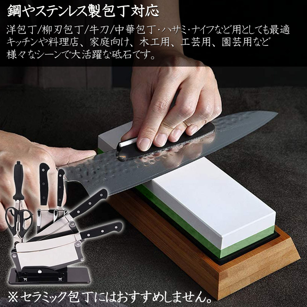 研ぎ石 4個セット 包丁 両面砥石 #400 #1000 #3000 #8000 砥石 刃物