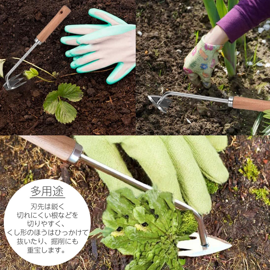 草取りお得な2本セット 草取り器 草取り道具 ステンレス製 草抜き 2 