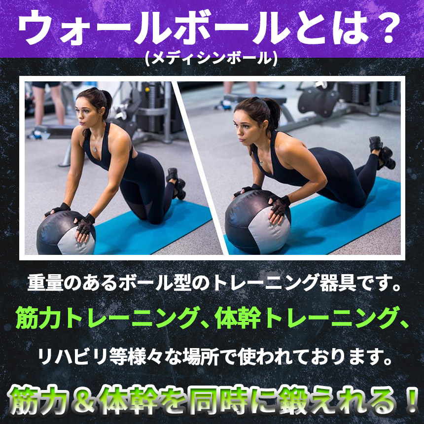 メディシンボール ウォールボール 2個セット ソフト 3kg 4kg 5kg 6kg メディシンボール ウォールボール 2個セット ソフト 3kg 4kg 5kg 6kg