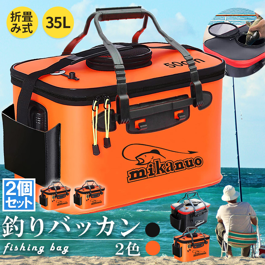 Amazon.co.jp: 釣りバケツ 屋外 35Lライブベイトバケツ釣り箱隠