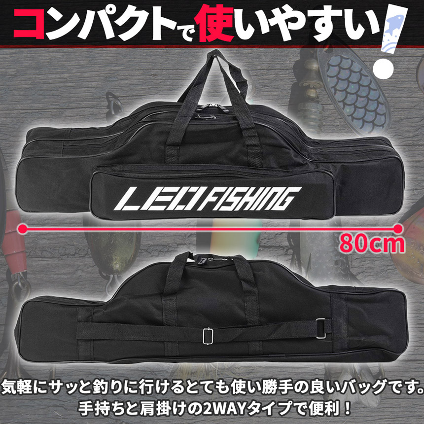 BB BASSPARA フィッシングロッド 専用ケース付き e12-13a_2.jpg