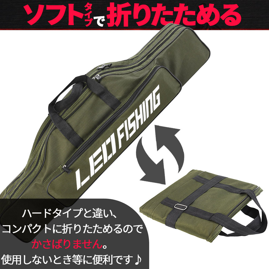 釣竿ケース フィッシングバッグ ロッドケース 4個セット 80cm 2カラー