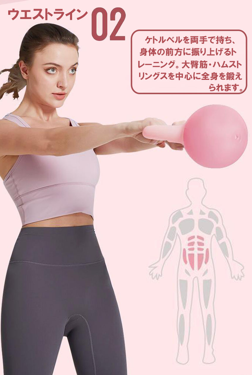 ケトルベル ケトルダンベル 2kg 2個セット ハンドル両手で持ちやすい