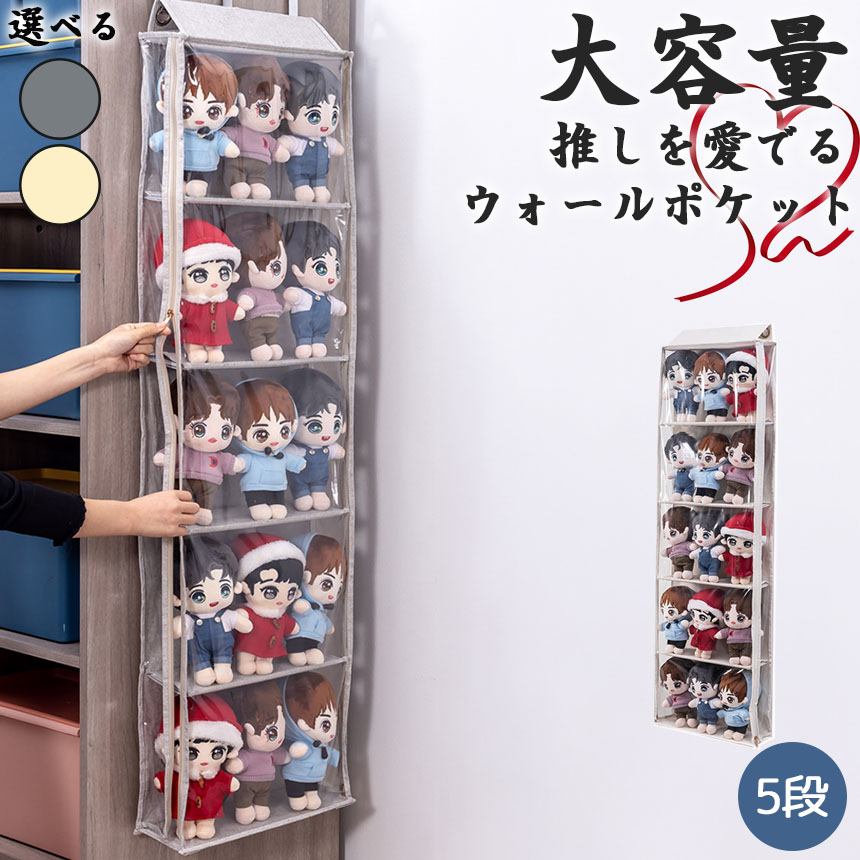 トールペイント 飾り台 壁掛け インテリア小物 靴 置物 5点セット ウォールポケット 収納 ぬいぐるみ 5段式 人形 壁掛け 吊り下げ 大容量