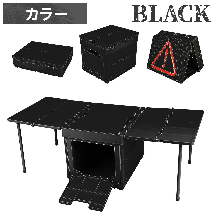 収納ボックス テーブル 3台セット 折りたたみ キャンプ 蓋付き 収納 