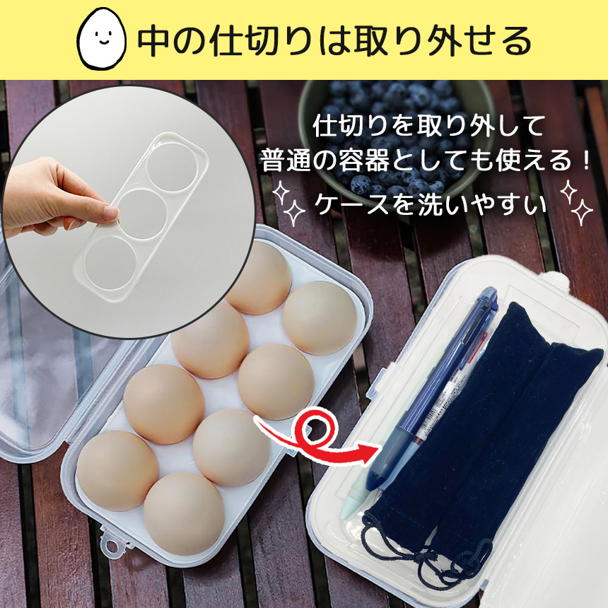 卵ケース エッグホルダー 3個入り 3点セット たまごケース 卵入れ 半