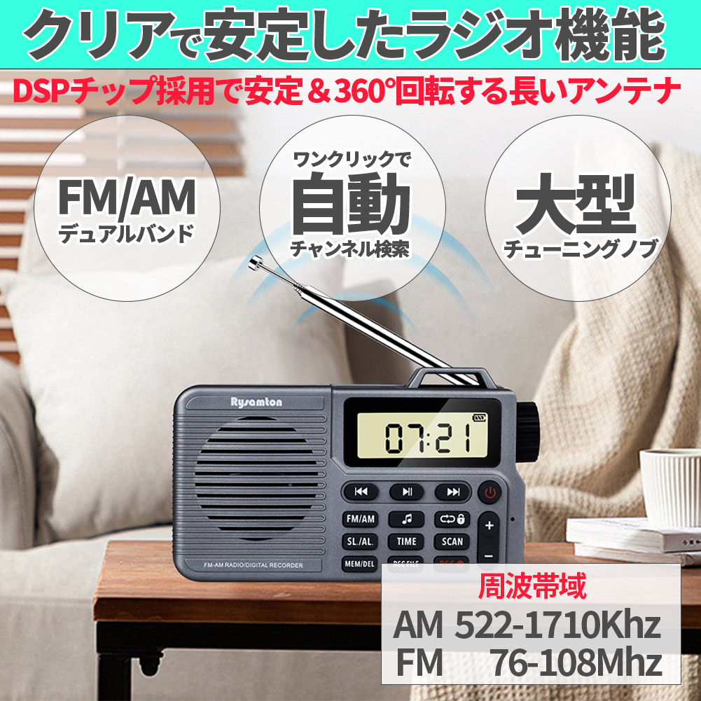 3wayワイドレンジバックロ―ドホ―ンブルートゥースアンプFMセット ポケット ラジオ ポータブル 3台セット ワイドFM FM AM 対応 2カラー