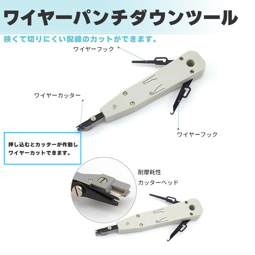 LANケーブル自作工具 2セット テスター付き コネクター10個 専用ケース
