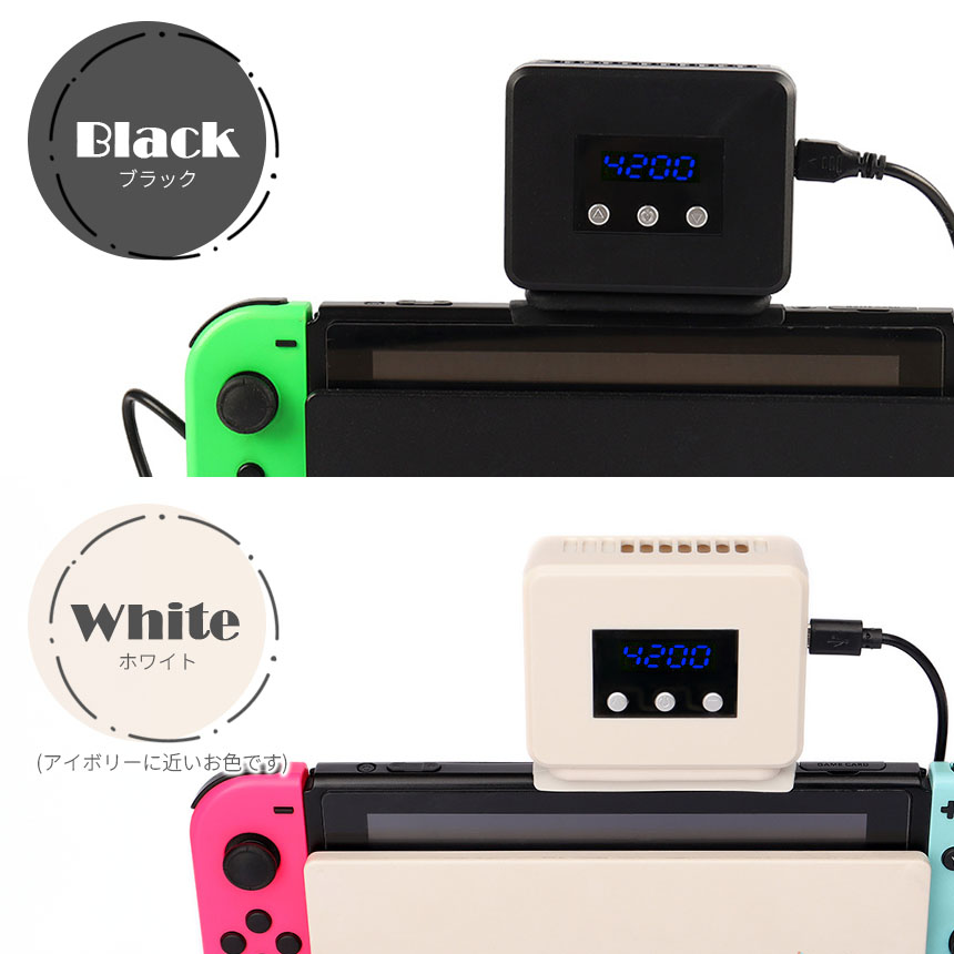 Switch 冷却ファン 3個セット 排熱ファン スイッチ ファン 冷却