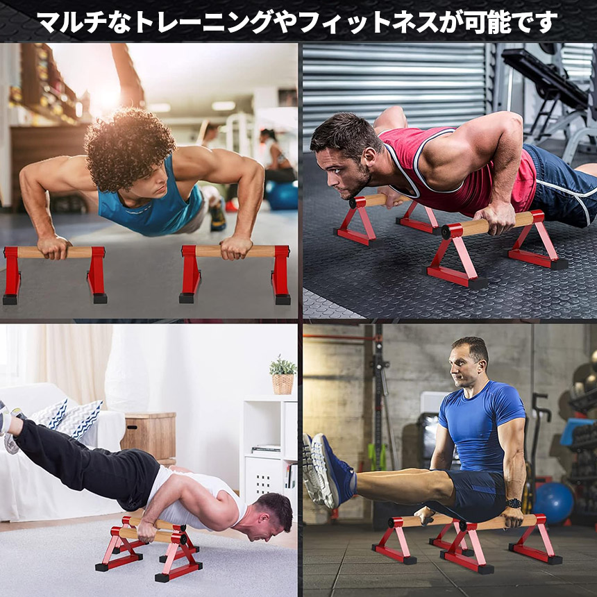 倒立バー セミロング ショート トレーニング ハンドメイド製作