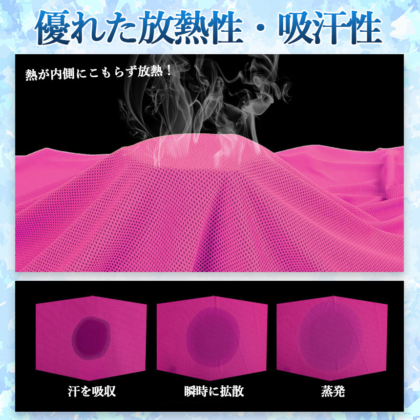 冷感ビッグタオル クール 冷感タオル バスタオルサイズ 熱中症対策