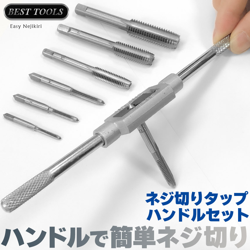 Boss1972様18インチ用　16インチ用　5/8-18タップ済み穴のみ　2本 ネジ切りタップ セット ネジ穴 ネジ山修復 タップ7本 ネジ穴開け