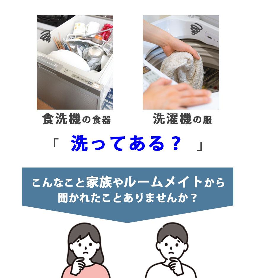 爆買 ウォッシャーインジケーター クリーンダーティマグネットサイン