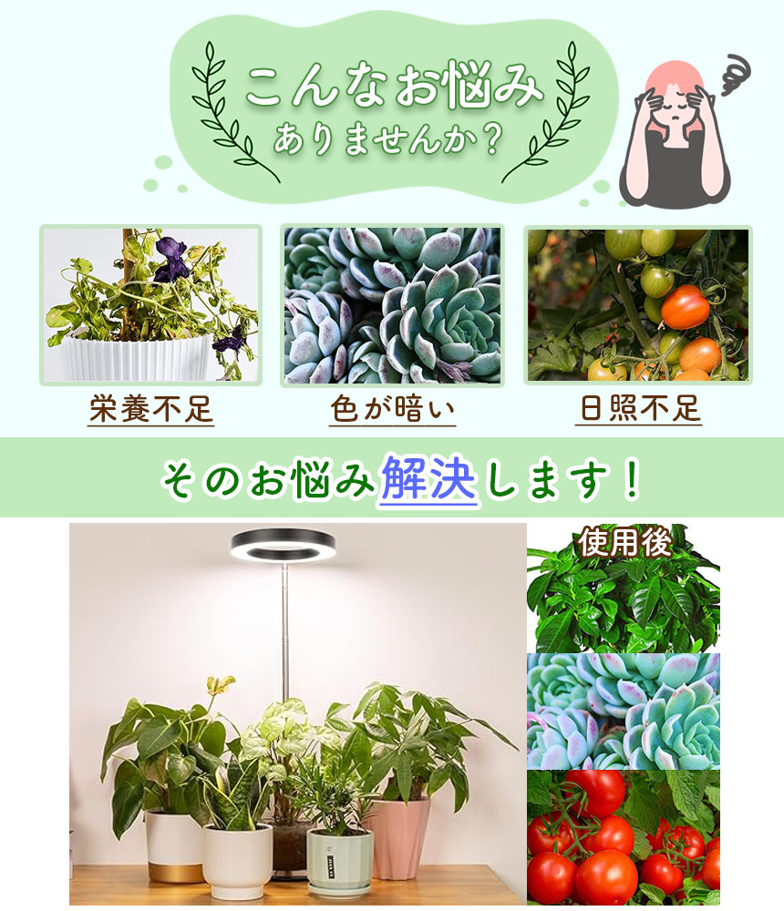 爆買 植物育成ライト 3モード 10段階 調光 LED 植物ライト 植物育成