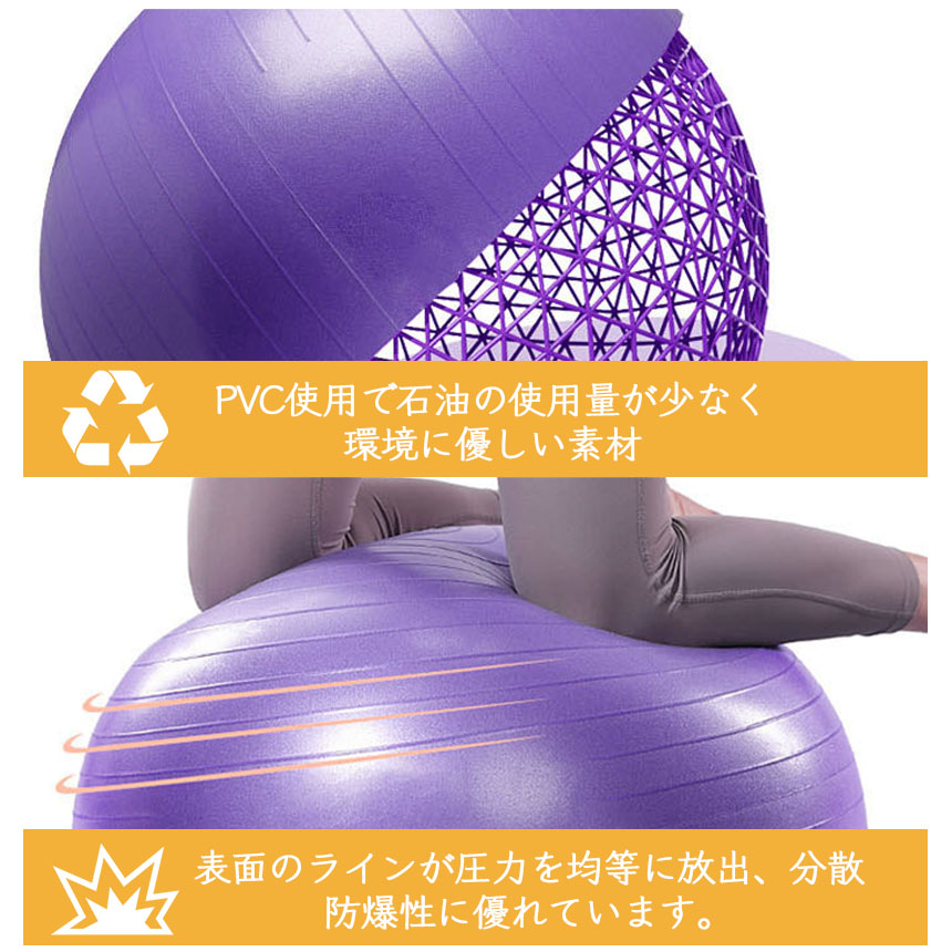 爆買 バランスボール ヨガボール ヨガ 椅子 直径55cm ジムボール