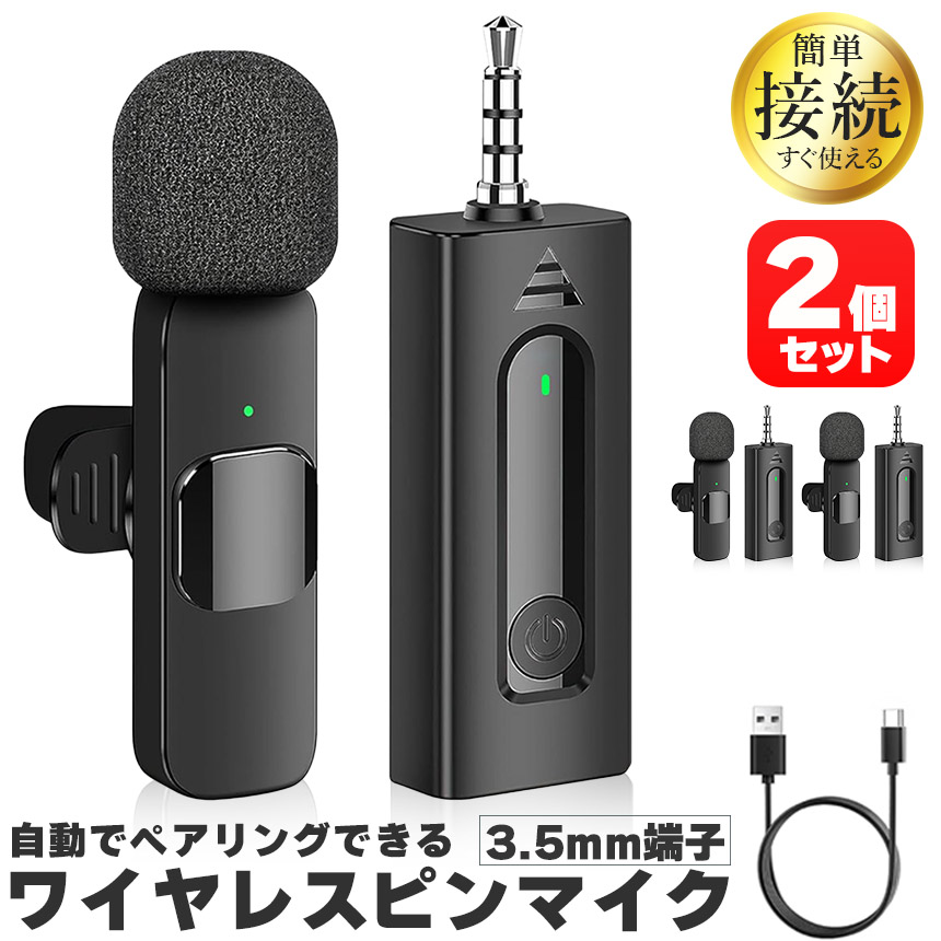 [ジャンク扱い]800 MHz帯2ピース型 ワイヤレスピンマイク② f10-22ax2_1.jpg
