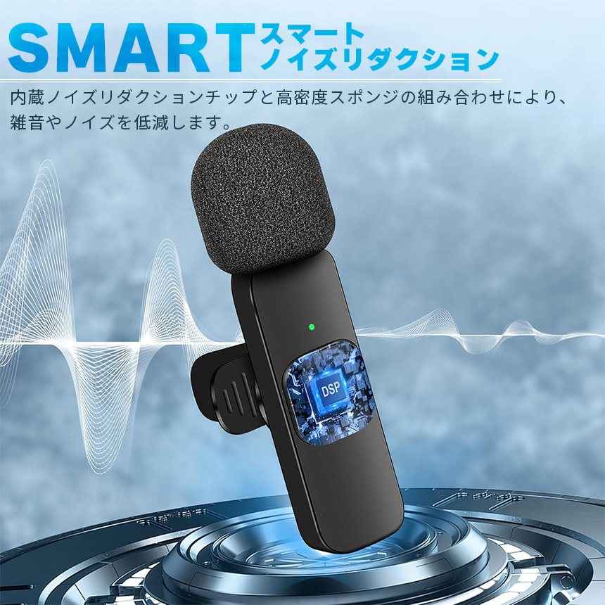 ワイヤレスマイク ピンマイク 4個セット 3.5mm端子 マイク2個 AUX 簡単