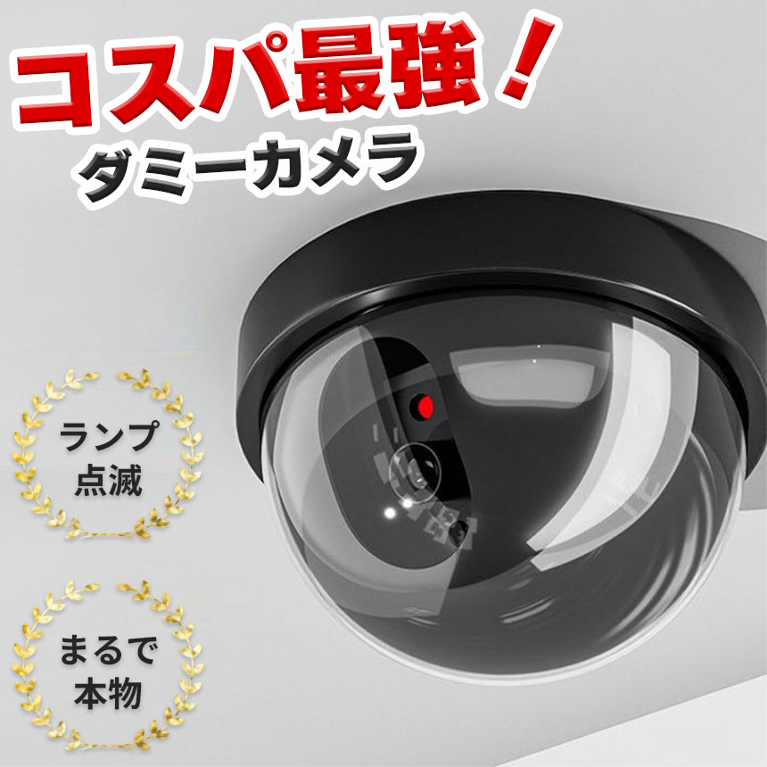 ト*ム様 監視カメラ新品未開封品、防犯カメラ AHD・アナログ出力 220万画素 屋外防雨ドーム型監視カメラ 防犯カメラ ビデオカメラ