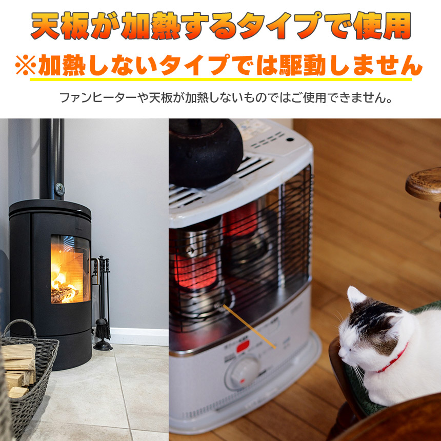 ストーブファン 電源不要 空気循環 エコ 自動 エコファン 節約 省エネ
