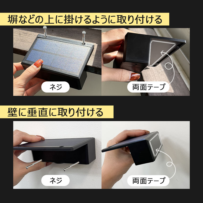 ソーラーライト LEDライト 3個セット 両面テープ付き フェンスライト