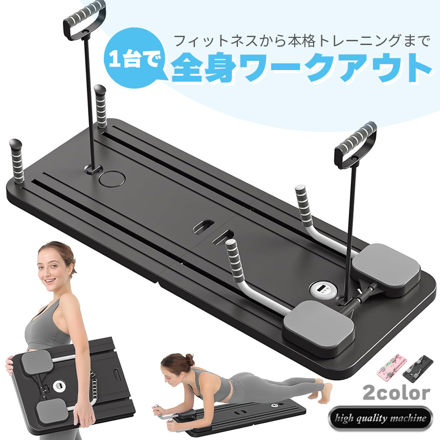 多機能フィットネスボード 腹筋ローラー 筋トレ器具 黒 腹筋マシン 腹筋ローラー 膝マット付き 多機能 静音 高耐久性 腹筋