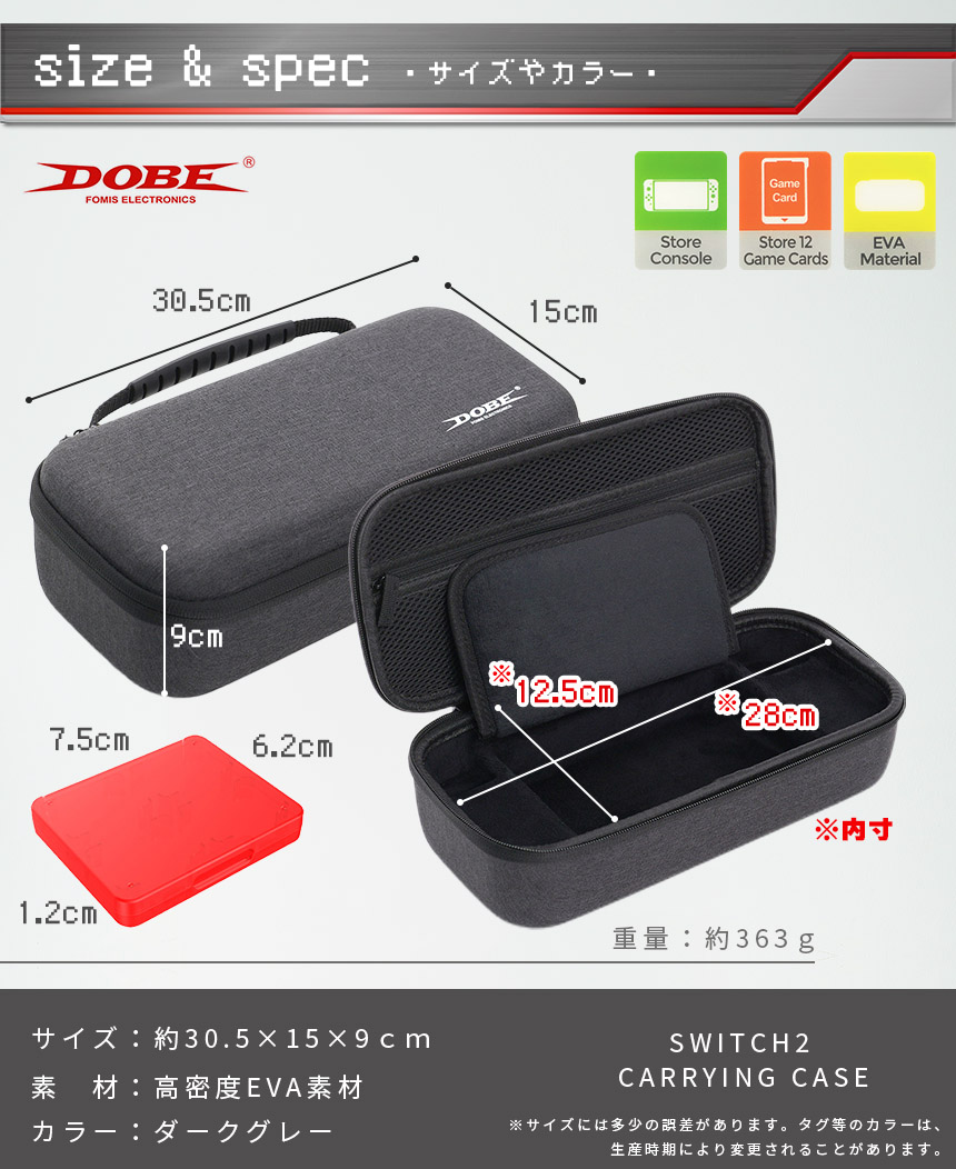 Switch2 ケース Nintendo 収納ケース キャリーケース 保護ケース 大
