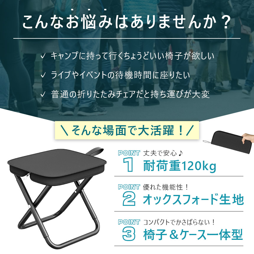 爆買 折りたたみ椅子 チェア 2色選べる 3個セット アウトドア
