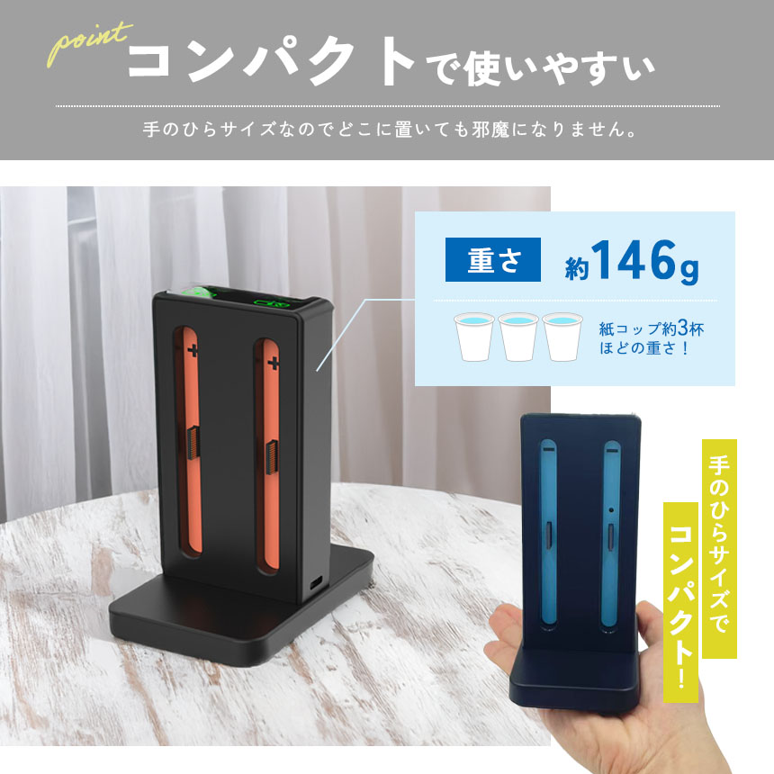 Nintendo Switch2 Joy-Con2 充電 スタンド Switch2用 4台同時充電可能