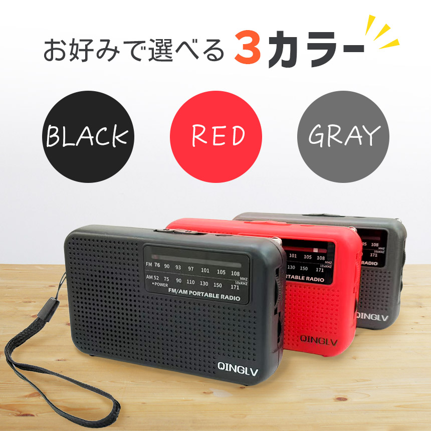 JVCのFM携帯ラジオ JVC ホームラジオ JVC [FM /ワイドFM対応] RA-C80BT-B の通販