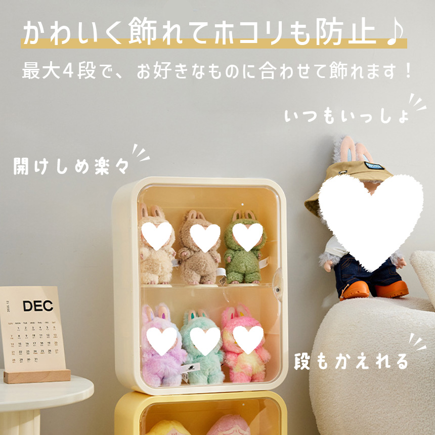 LABUBU ケース ぬいぐるみ フィギュア ディスプレイケース
