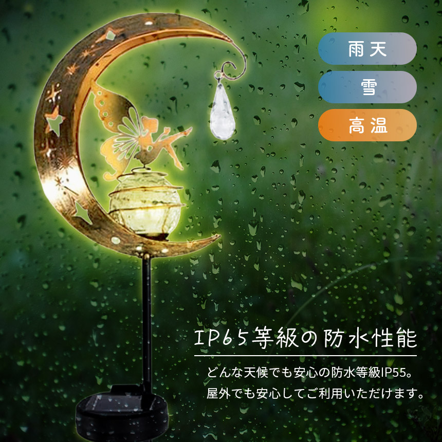 ソーラーライト ガーデンライト LED 防水 おしゃれ 庭 玄関 ベランダ