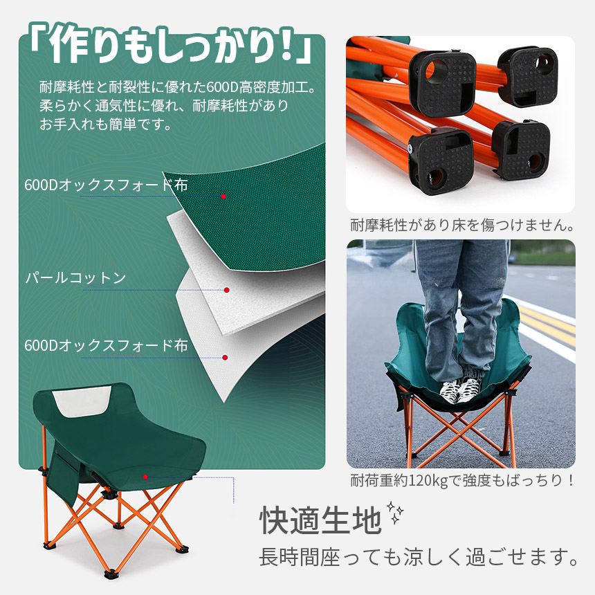 3脚セット 折りたたみ アウトドアチェア コンパクト ポケット付き 収納