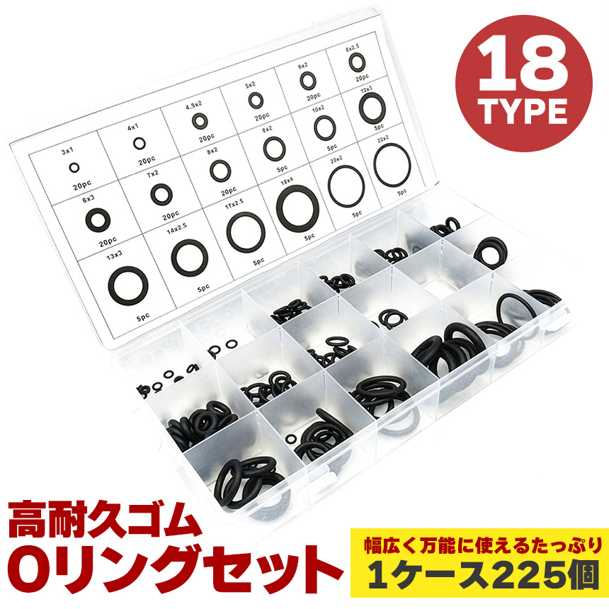 【マイ様】C197-GR用　補修用パッキン＋リング【30セット】 g09-36a_1.jpg
