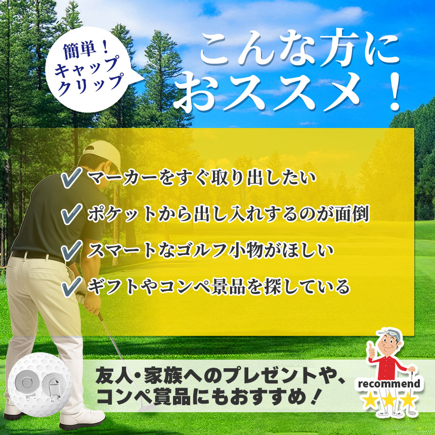 3個セット ゴルフマーカー クリップ マグネット式 帽子クリップ 使い