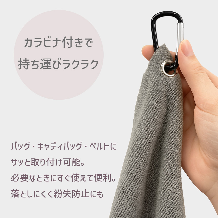 ゴルフタオル ミニタオル 30×30cm 速乾 吸水 マイクロファイバー