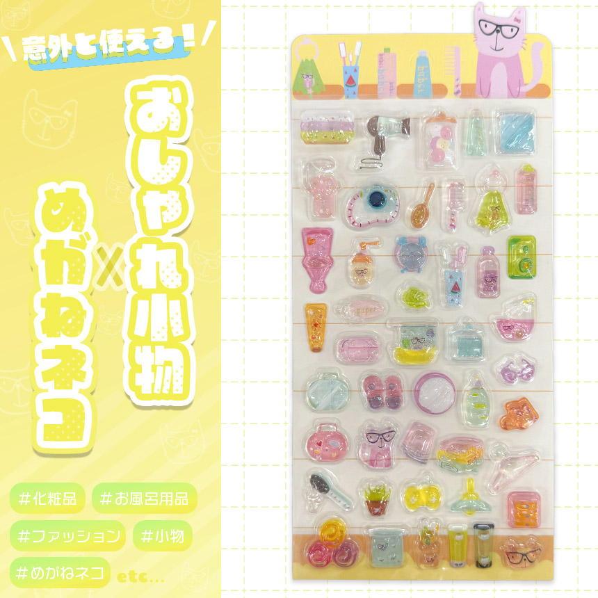 12枚セット ドロップシール 6種類×2セット ボンボンシール おはじき
