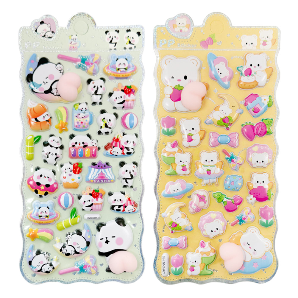 おしりシール 全6種類 2枚セット 3D 立体 シール お尻 ぷっくり