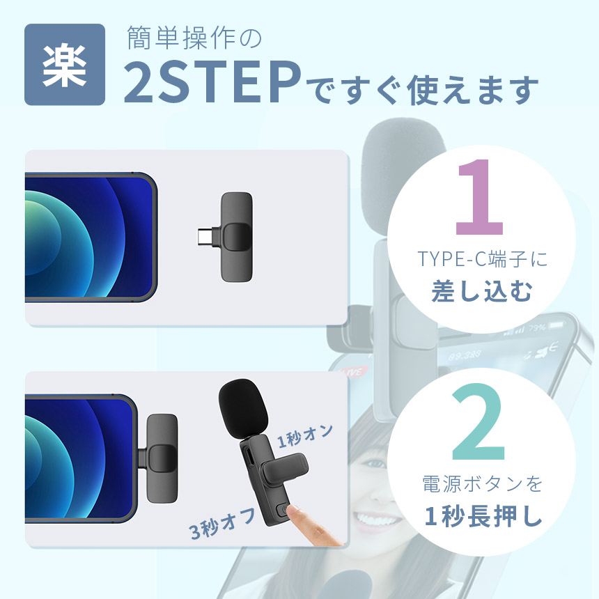 ワイヤレスマイク ピンマイク Type-C 無線 2人対応 デュアル ノイズ