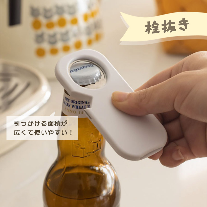 トリオンフ ボトルオープナー / スチール＆カーフスキン 栓抜き