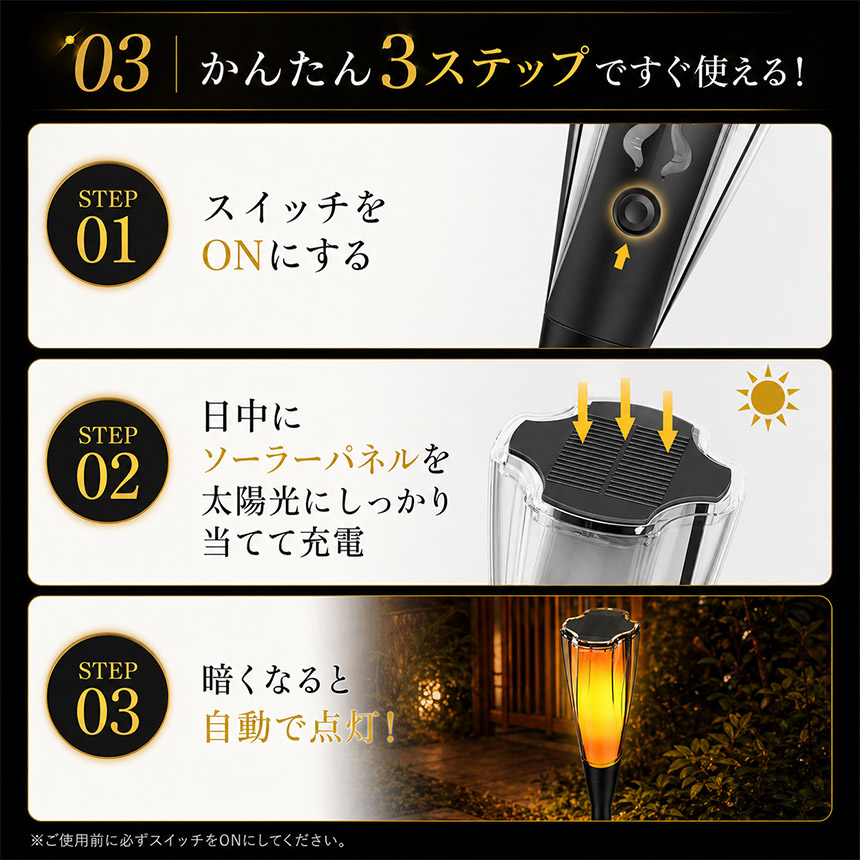 4個セット ソーラーライト 屋外 防水 IP65 ガーデンライト おしゃれ 炎