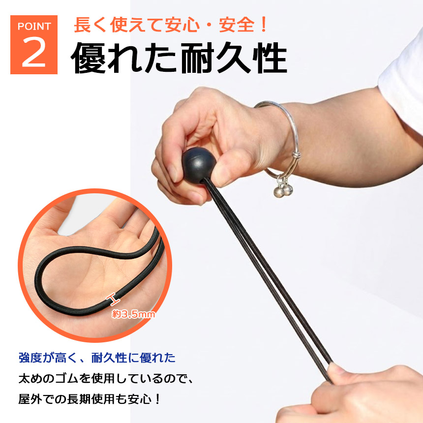 16本セット ゴムバンド ボール付き セット ゴム バンド 固定