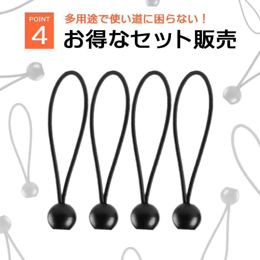 16本セット ゴムバンド ボール付き セット ゴム バンド 固定