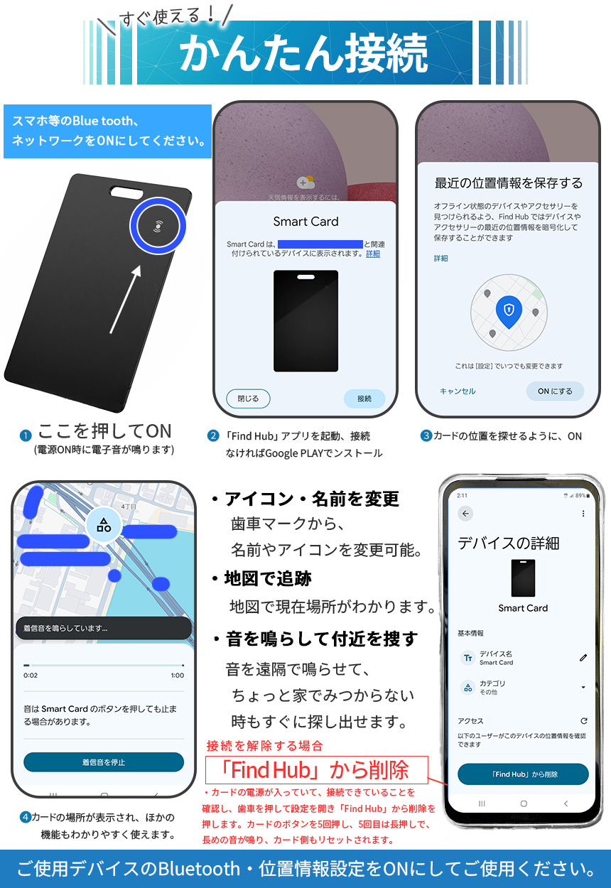 スマートタグ カード型 紛失防止トラッカー Google Find Hub対応