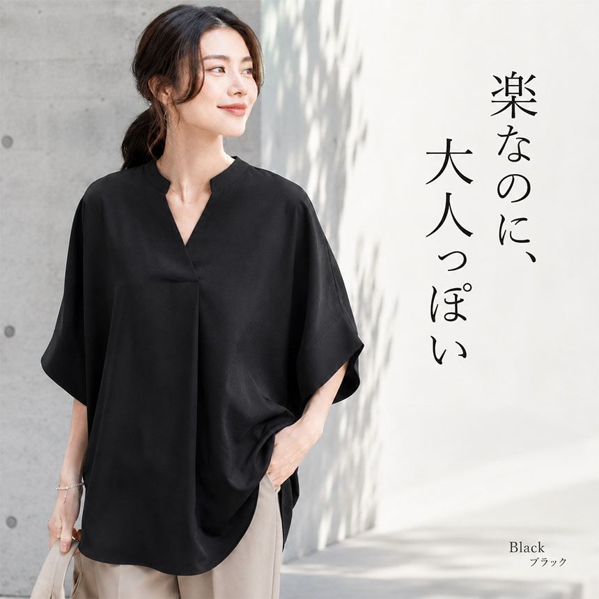 ブラウス トップス レディース チュニック Vネック スキッパー